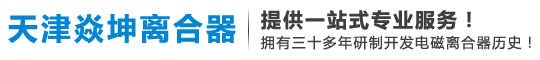 油品傳感器