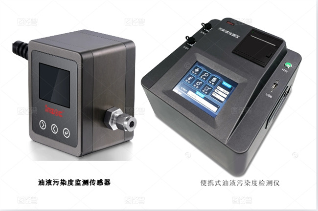 油液污染度等級(jí)越高越好嗎(一級(jí)二級(jí)三級(jí) 四級(jí)哪種比較好)