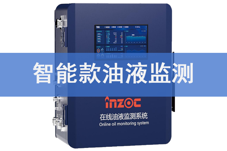 潤滑油顆粒度超標(biāo)原因分析（潤滑油顆粒度一般不能超過多少）
