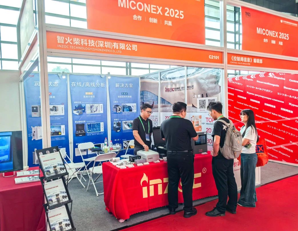 國際儀器儀表展覽會：INZOC斬獲“十佳新品”，聚焦潤滑監測賦能工業健康運維 圖8