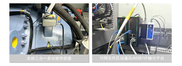 風(fēng)電案例 | 風(fēng)機齒輪潤滑狀態(tài)監(jiān)測與部署應(yīng)用，保障發(fā)電安全高效 圖5