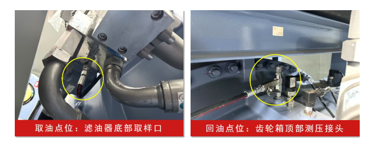 風(fēng)電案例 | 風(fēng)機齒輪潤滑狀態(tài)監(jiān)測與部署應(yīng)用，保障發(fā)電安全高效 圖6
