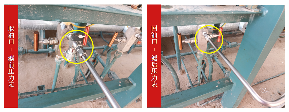 西北油田新疆聯合站壓縮機在線油液監測系統應用案例 圖3