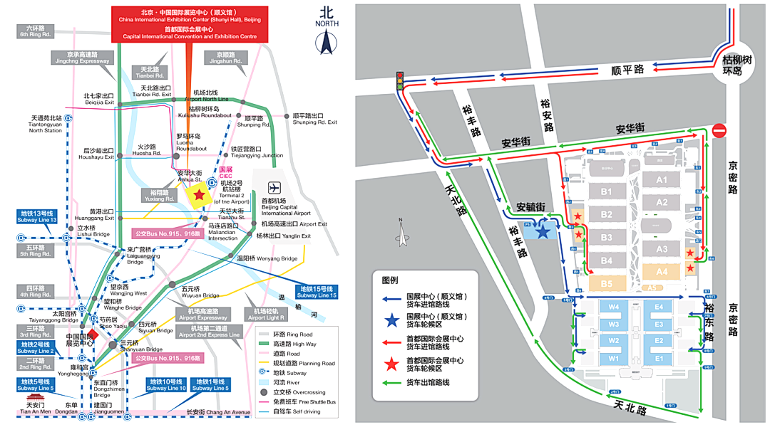 2025國際煤炭采礦展來襲，鎖定E4317智火柴展位，解鎖礦山裝備安全潤滑方案  圖1