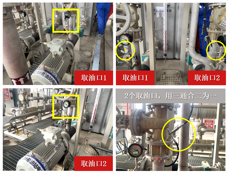 內(nèi)蒙古時泰冷劑壓縮機(jī)油站在線監(jiān)測系統(tǒng)應(yīng)用案例 圖3
