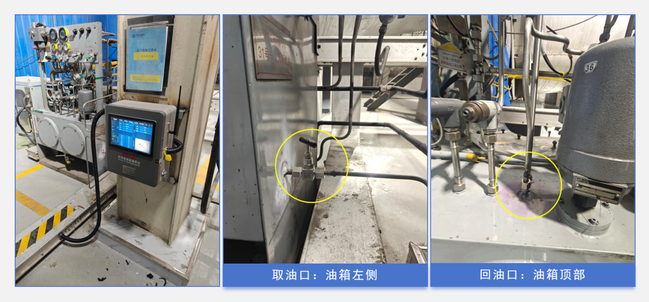 火電廠案例：一次風(fēng)機(jī)潤滑系統(tǒng)智能化監(jiān)測應(yīng)用落地 圖3.png