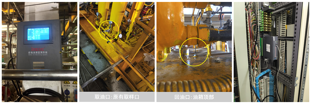超臨界汽輪機組智慧融合油液在線監測系統方案，實現綠色電廠高效運維低碳發展 圖4.png