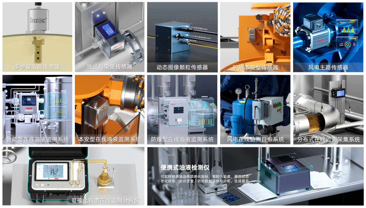 2026工業智能運維大會來襲,智火柴攜首發新品及潤滑監測全系列方案誠邀蒞臨 圖3.png