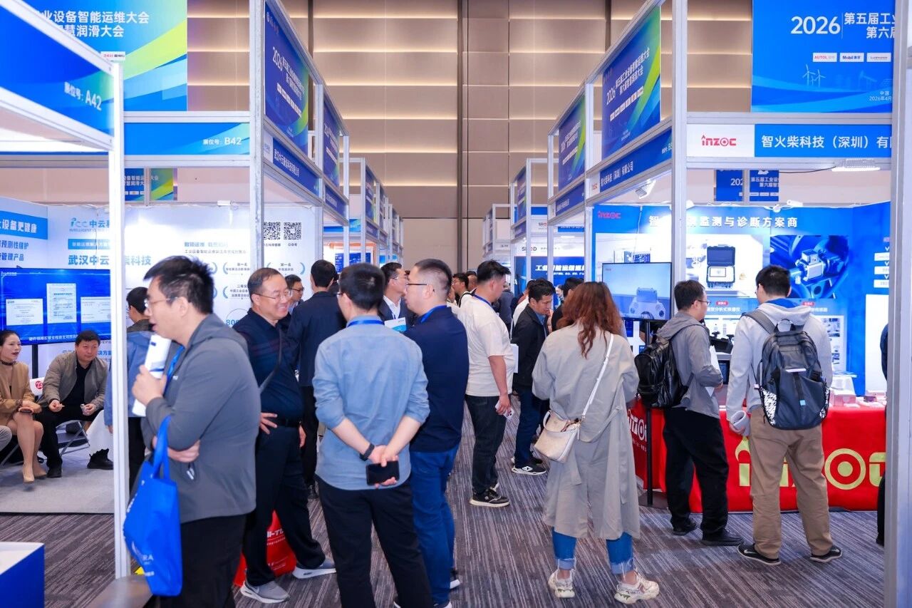 智能運(yùn)維大會 智火柴分享工程機(jī)械潤滑健康管理傳感技術(shù)突破與應(yīng)用落地 圖1.jpg