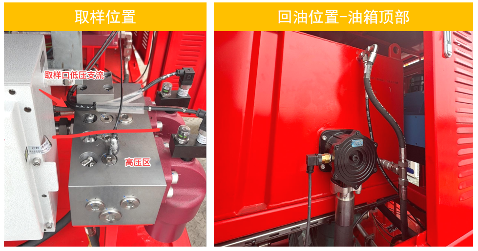 石油鉆井機械如何實現(xiàn)智能運維？智能在線油液檢測系統(tǒng)應用解析 圖3.png