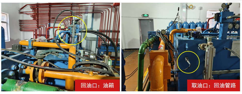 鋼鐵行業(yè)熱風(fēng)爐液壓站應(yīng)用案例：IOL-CG在線油液監(jiān)測(cè)系統(tǒng)助力智能化升級(jí) 圖3.png