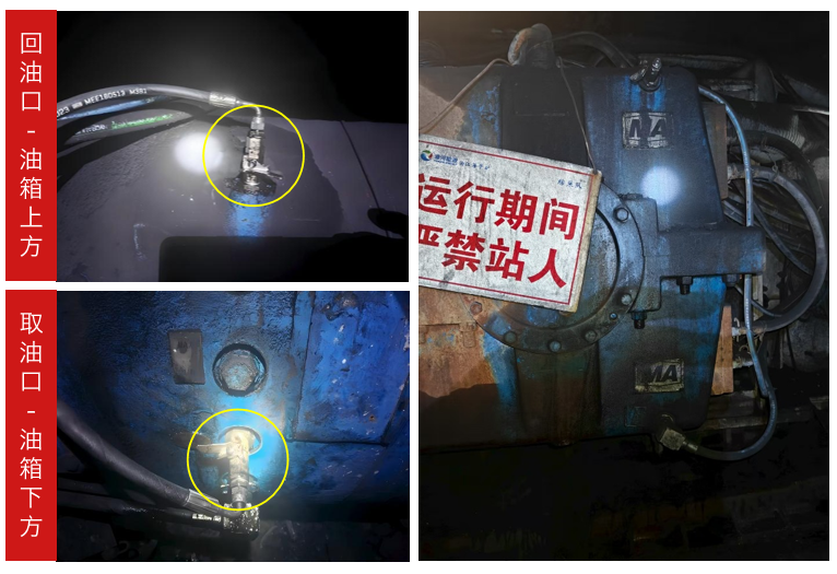 伯江海子煤礦采煤機主油箱油液在線監測應用案例 圖3.png
