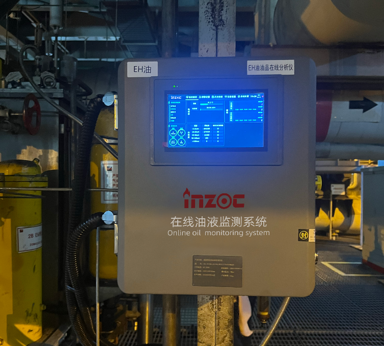 智慧電廠新基建：AI+數字孿生驅動的汽輪機EH油智能在線監測系統