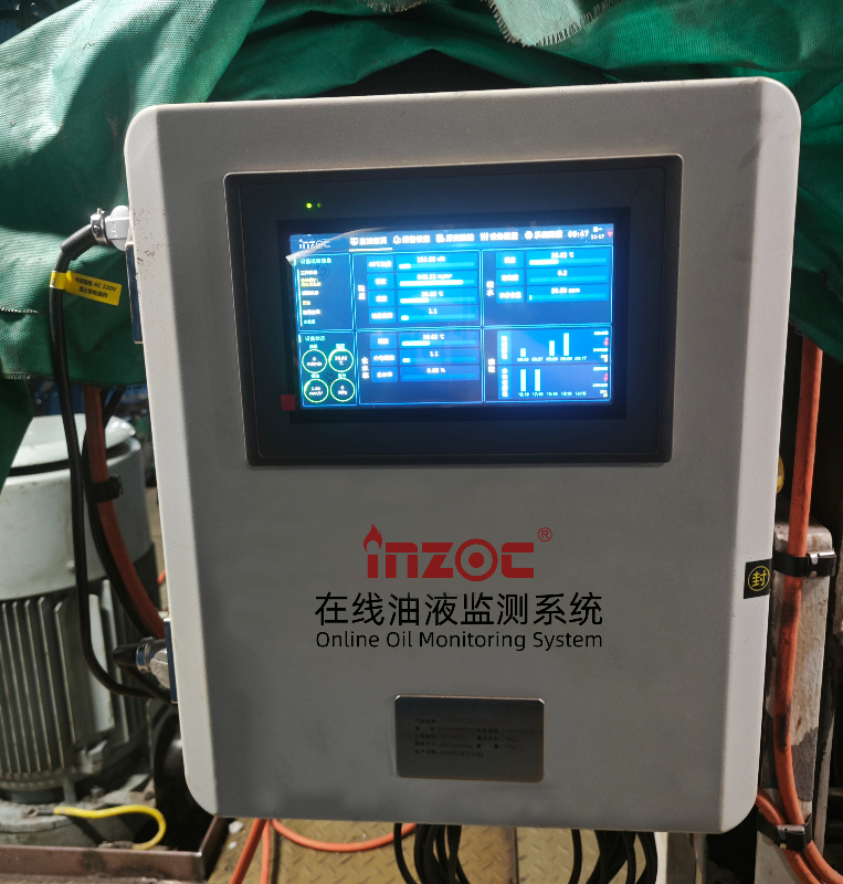 IOL-H2智能在線油液監(jiān)測系統(tǒng)在壓裂船2號發(fā)電機(jī)上的應(yīng)用案例