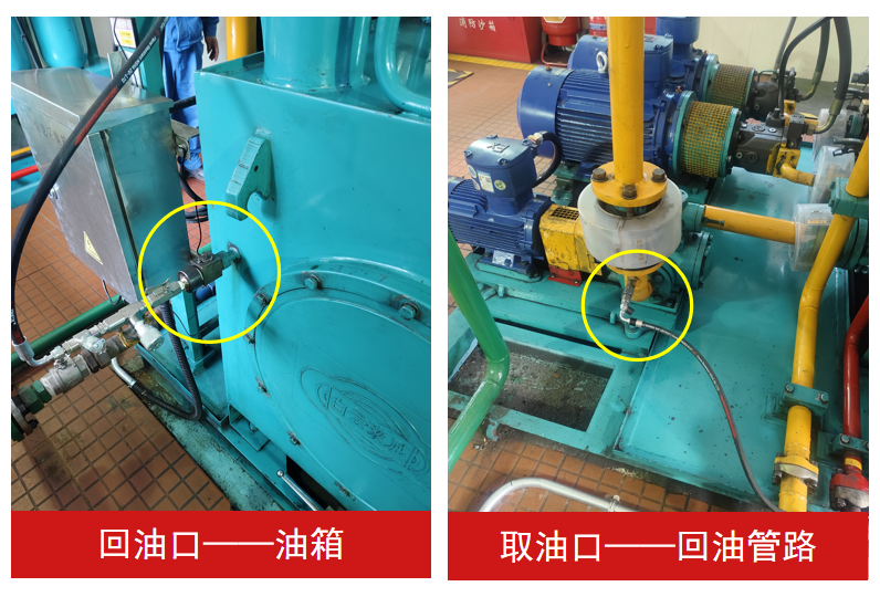 鋼鐵高爐液壓站油液在線監測應用案例：IOL-CG系統助力液壓站實現全天候“血液透析” 圖3.png
