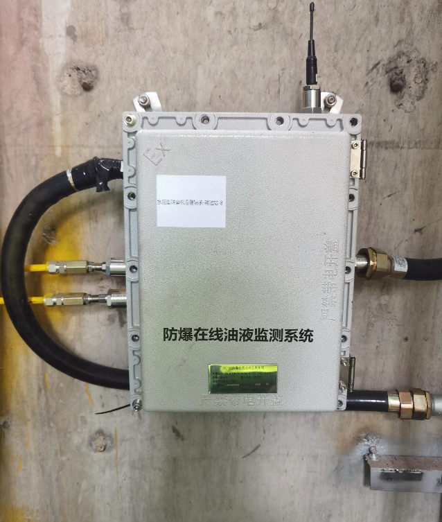 防爆型在線油液監測系統在煤磨減速機中的應用案例 圖3.png