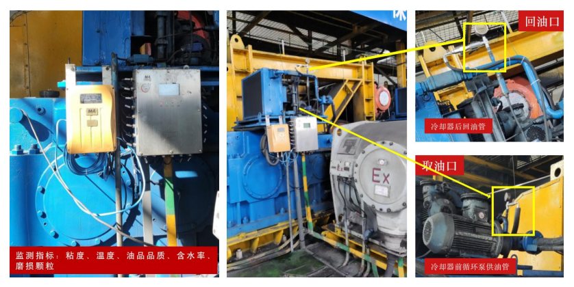 YJY12 礦用本安油液監測系統 圖.png