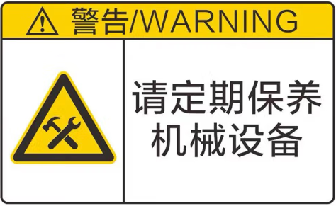機(jī)器設(shè)備的壽命與什么有關(guān)？潤(rùn)滑油在線監(jiān)測(cè)告